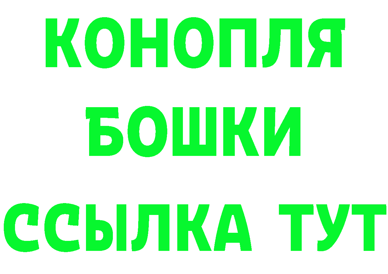 Cannafood конопля ссылка нарко площадка МЕГА Володарск