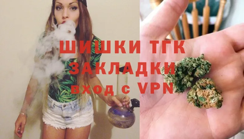 Бошки Шишки OG Kush  Володарск 